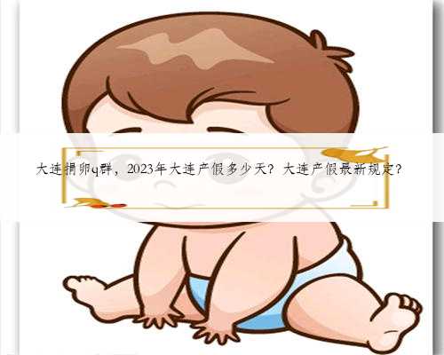 上海全国助孕群如何保证代怀生子的医疗安全