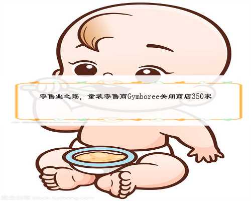 <b>上海合法代怀孕保密咨询,试管代怀公司为您的幸福添翼</b>