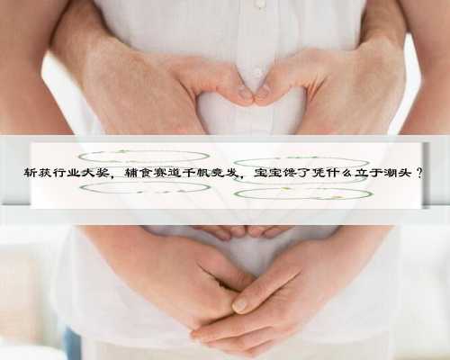 上海助孕大概费用多少是否合法？需要了解哪些相关政策？